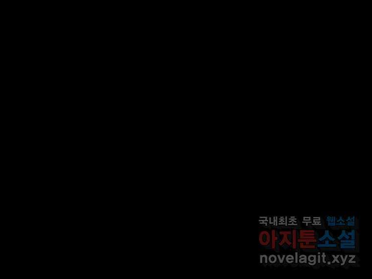 가어도 2부 16화 2