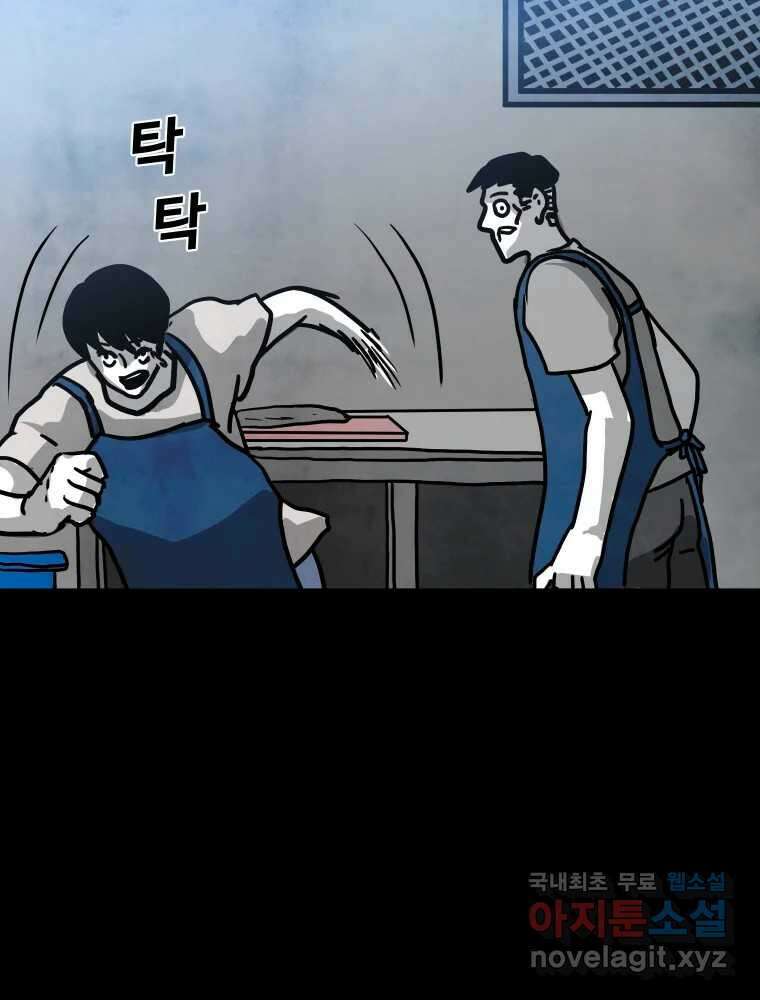 가어도 2부 16화 22