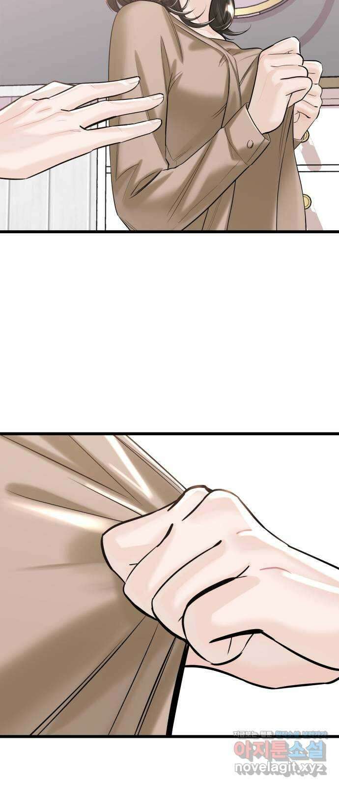 1을 줄게 에필로그 10