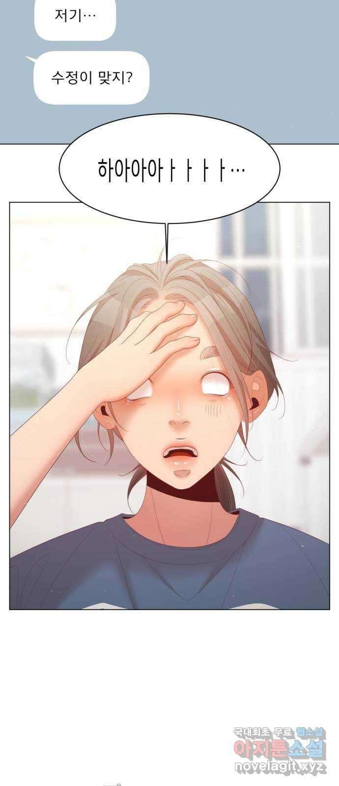 견우와 선녀 외전 10화 4