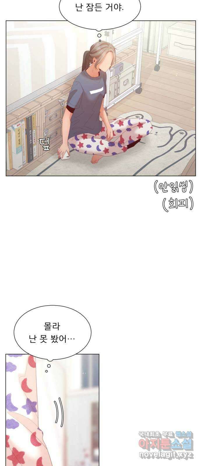 견우와 선녀 외전 10화 8