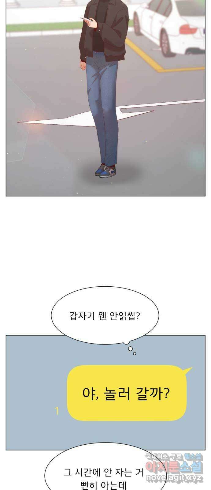 견우와 선녀 외전 10화 11