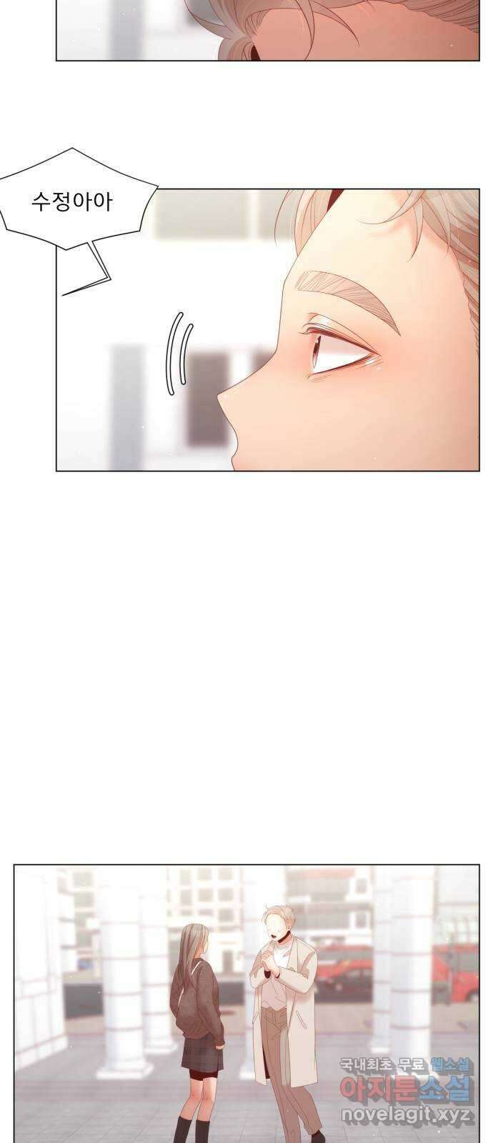 견우와 선녀 외전 10화 14