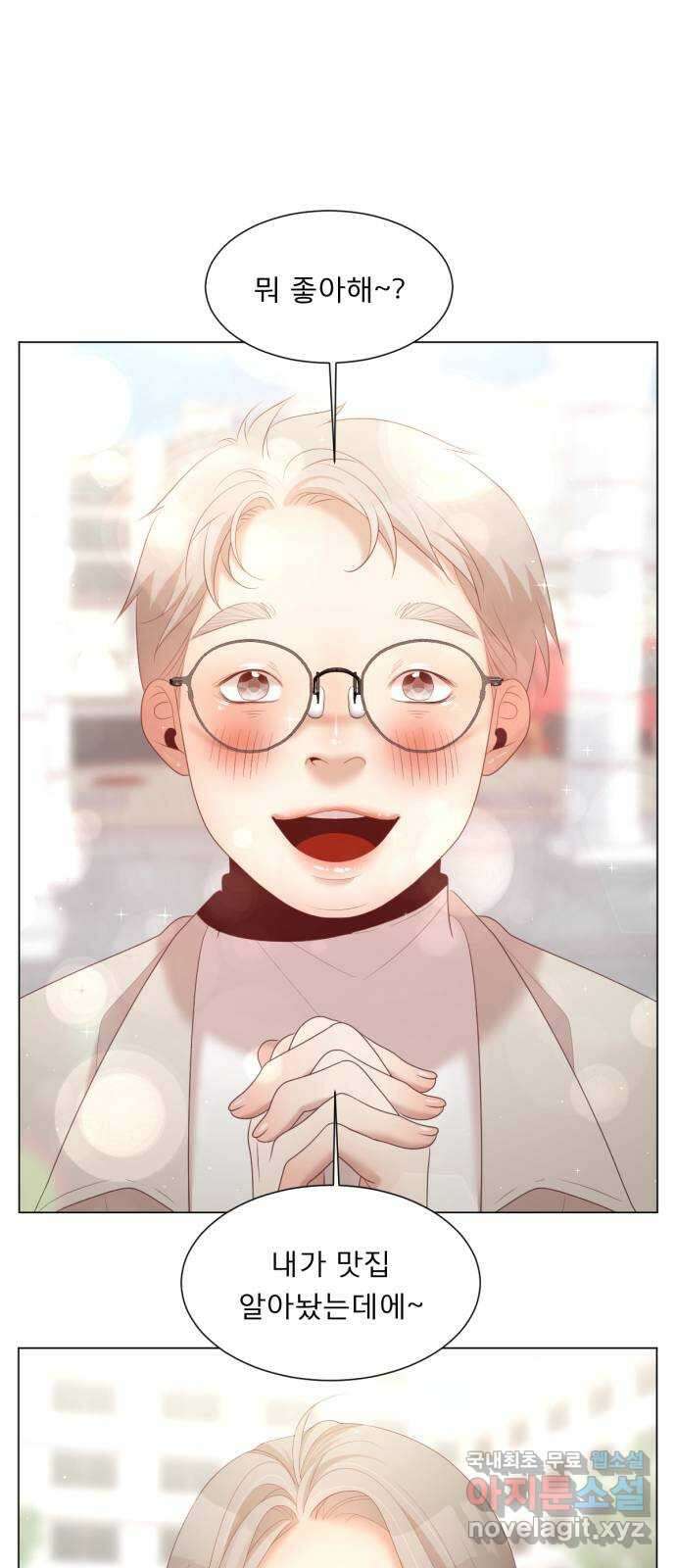 견우와 선녀 외전 10화 17