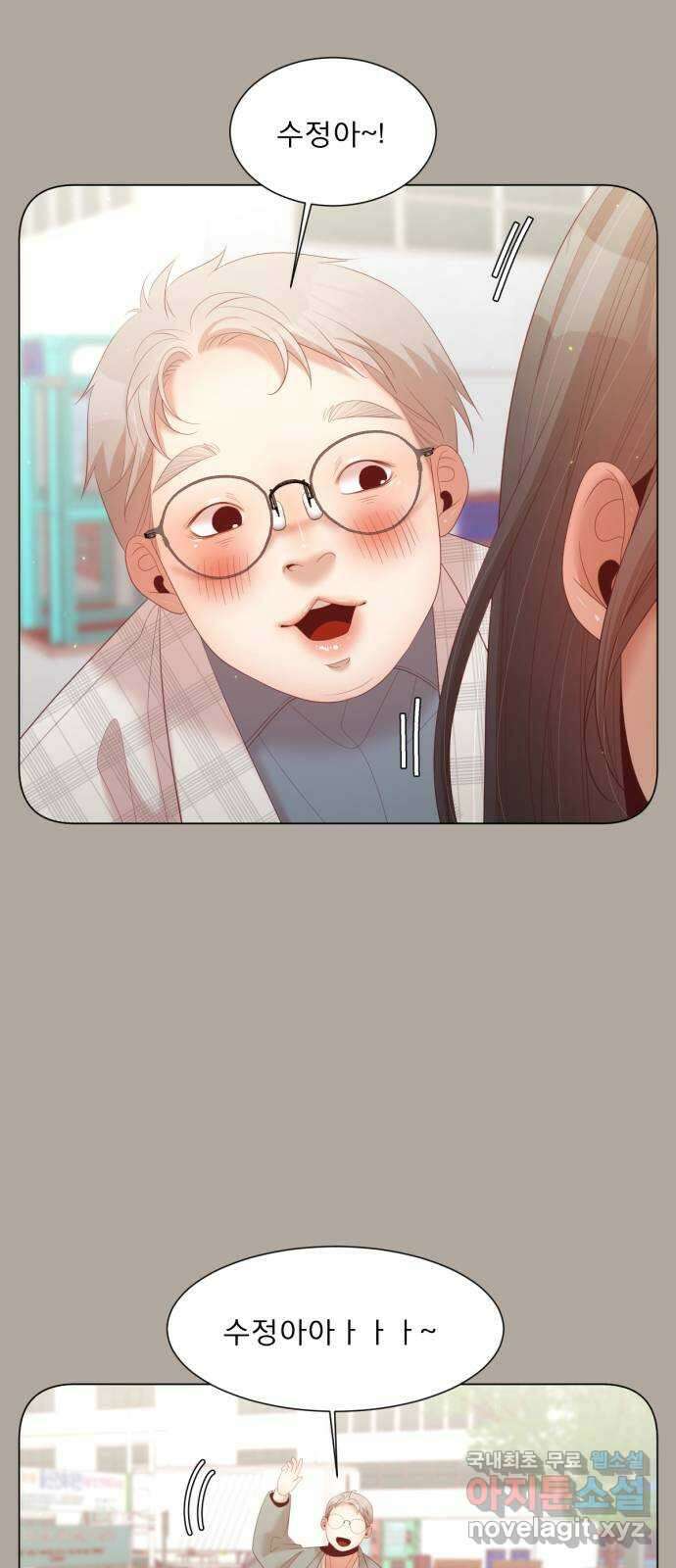 견우와 선녀 외전 10화 20