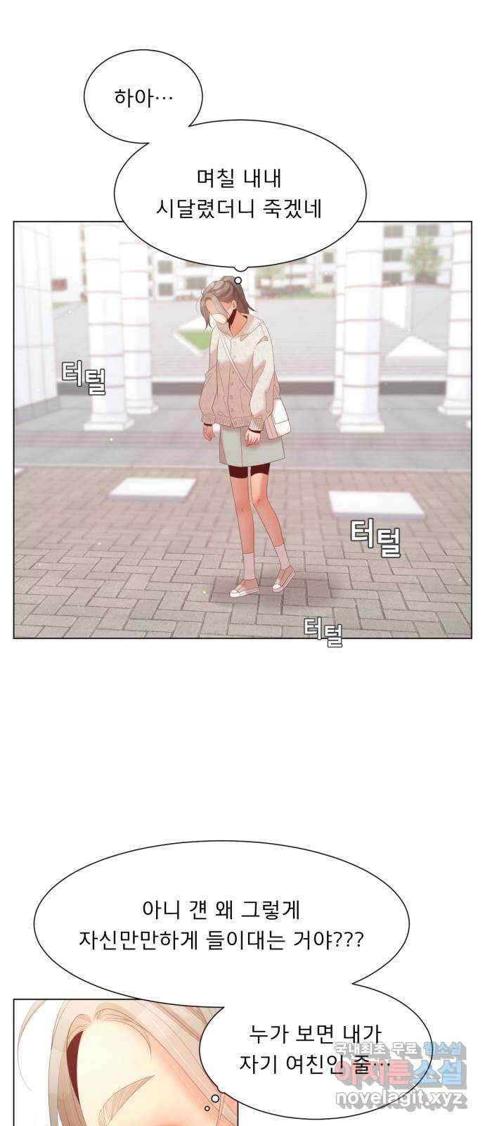 견우와 선녀 외전 10화 23