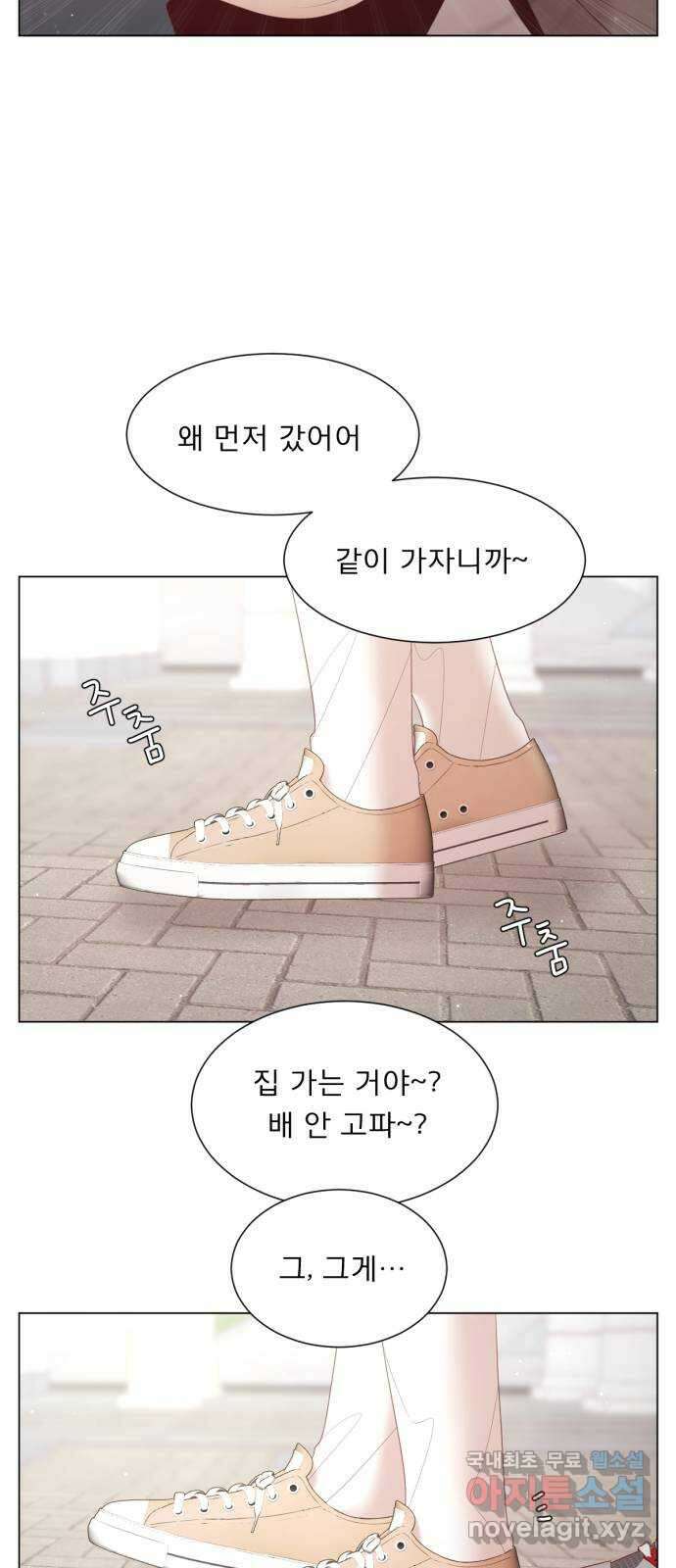 견우와 선녀 외전 10화 25
