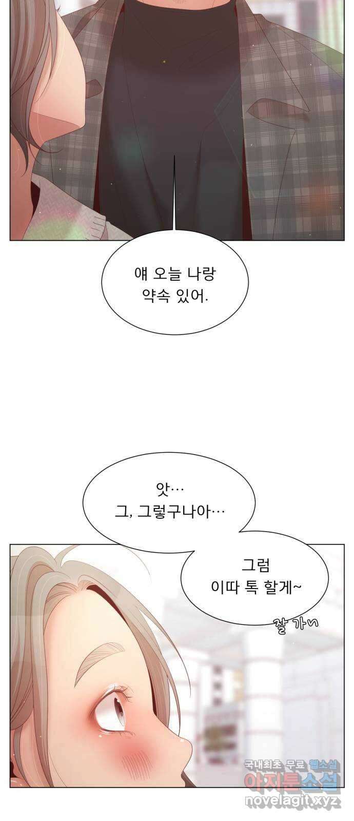 견우와 선녀 외전 10화 27
