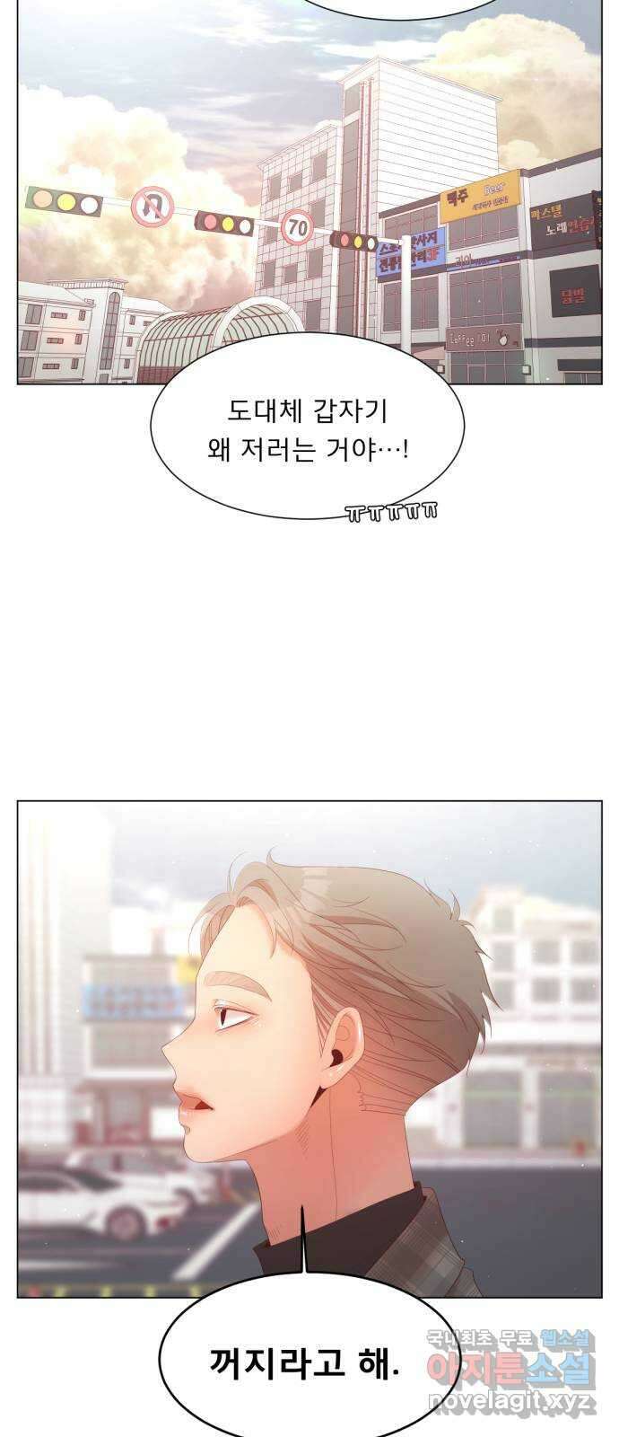 견우와 선녀 외전 10화 29