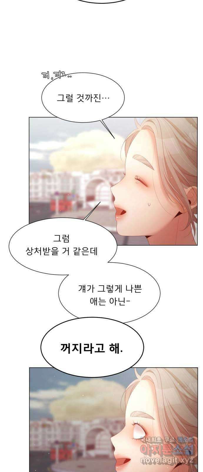 견우와 선녀 외전 10화 30