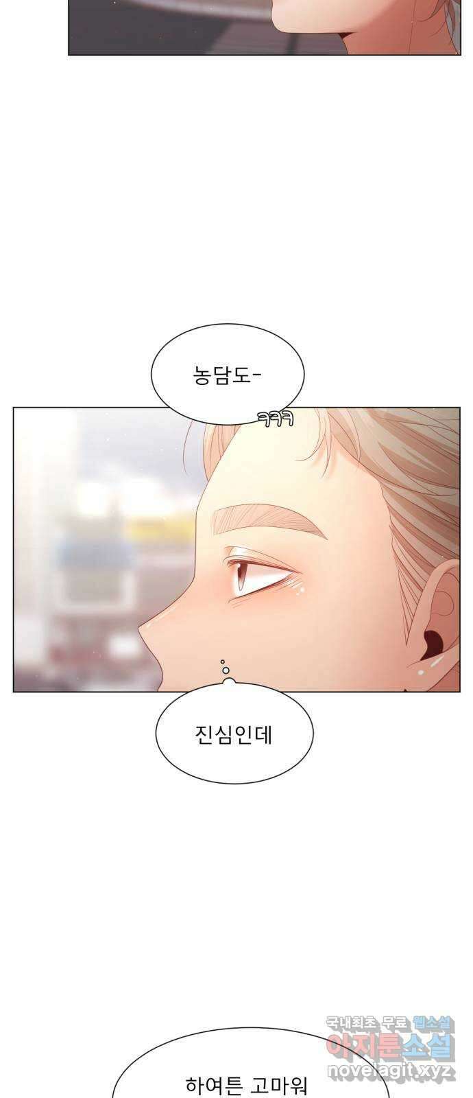 견우와 선녀 외전 10화 31