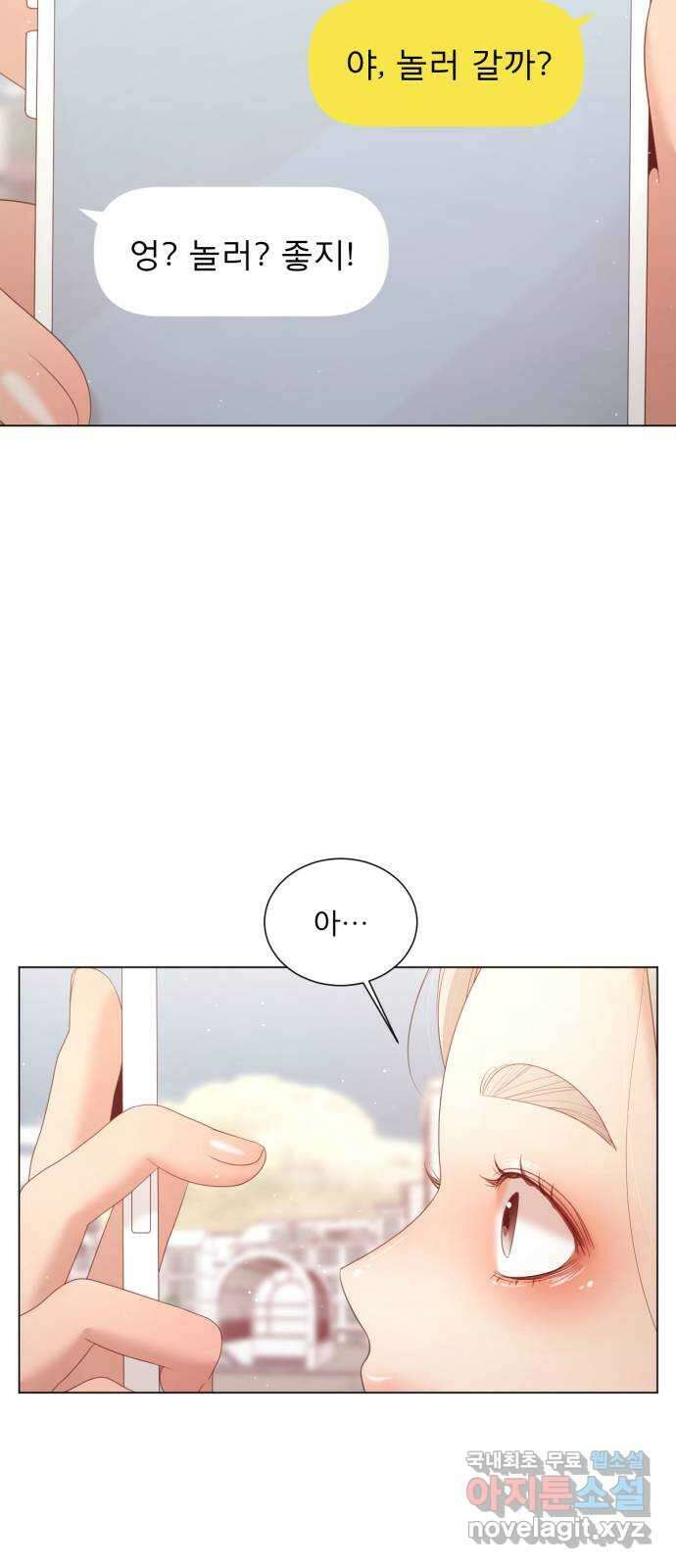 견우와 선녀 외전 10화 33