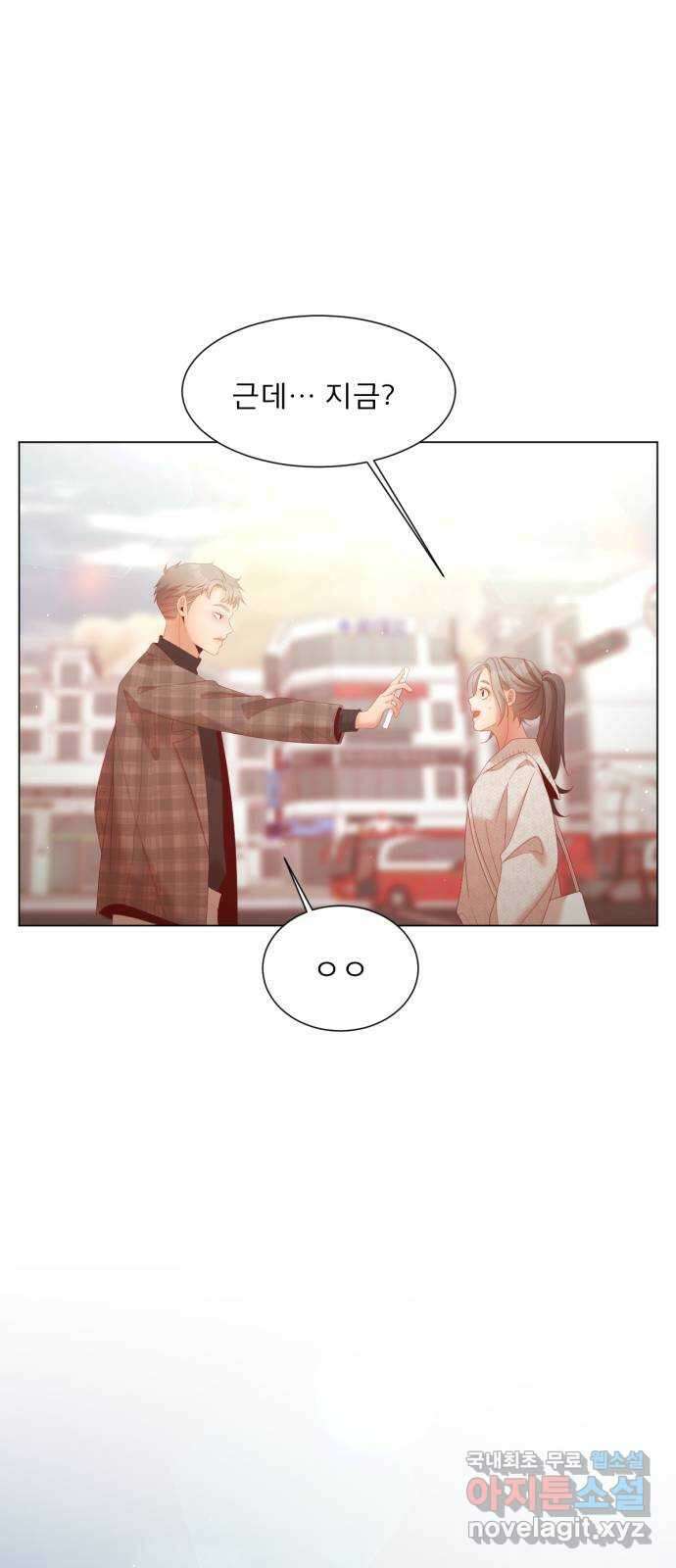 견우와 선녀 외전 10화 36