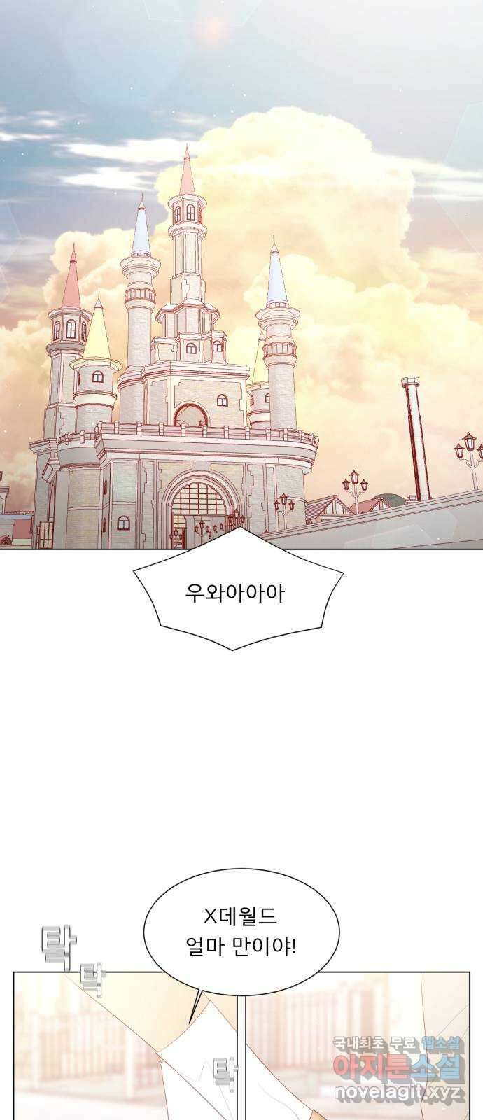 견우와 선녀 외전 10화 37