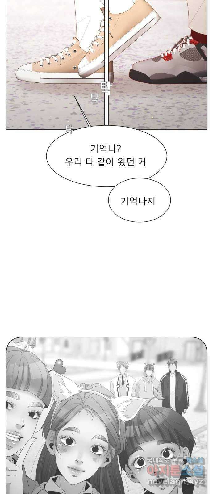 견우와 선녀 외전 10화 38