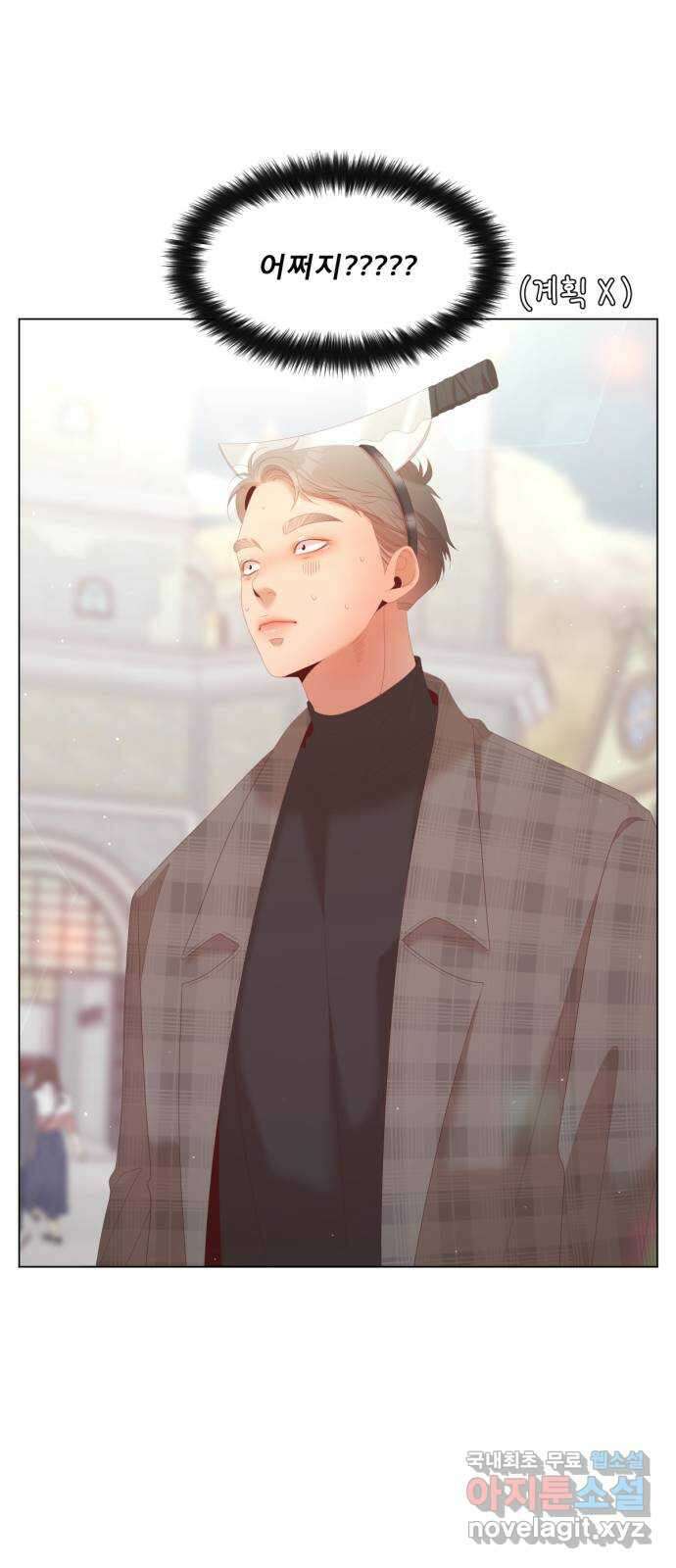 견우와 선녀 외전 10화 45