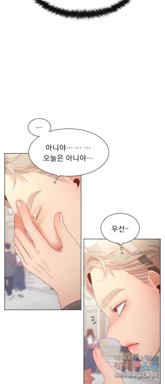 견우와 선녀 외전 10화 47