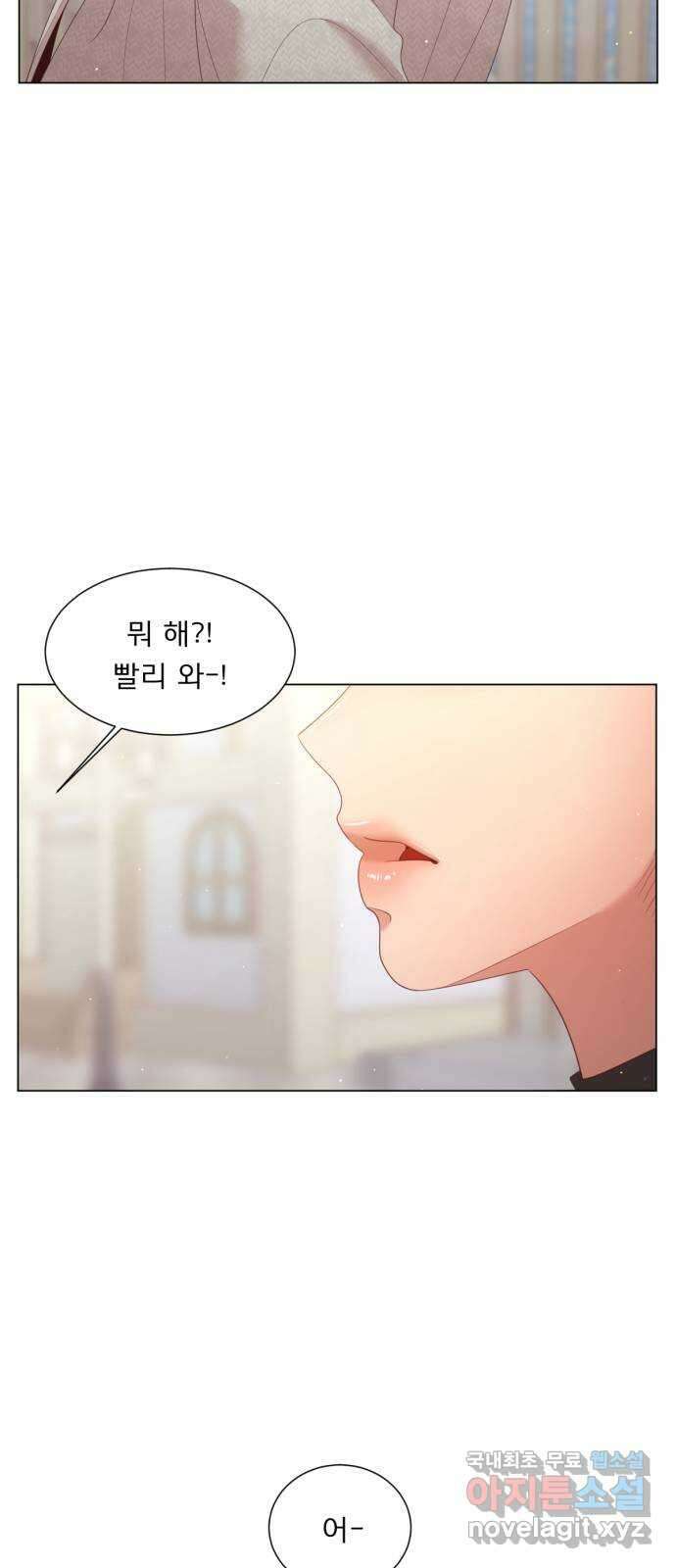 견우와 선녀 외전 10화 49