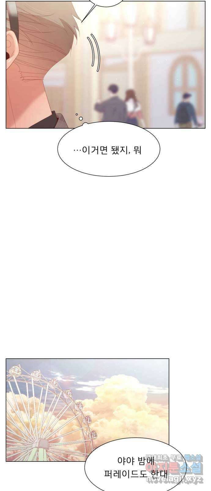 견우와 선녀 외전 10화 50