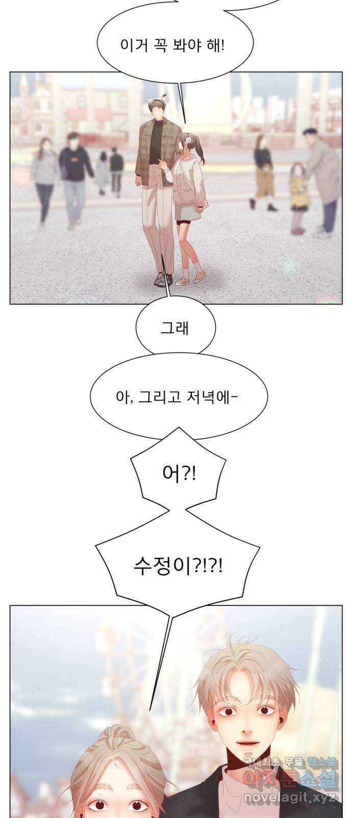 견우와 선녀 외전 10화 51