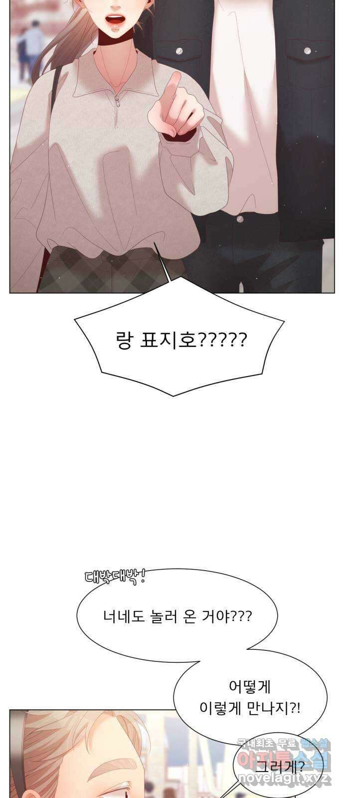 견우와 선녀 외전 10화 52