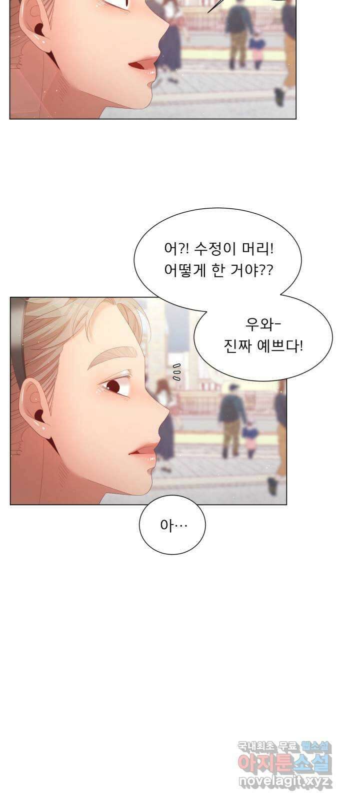 견우와 선녀 외전 10화 53