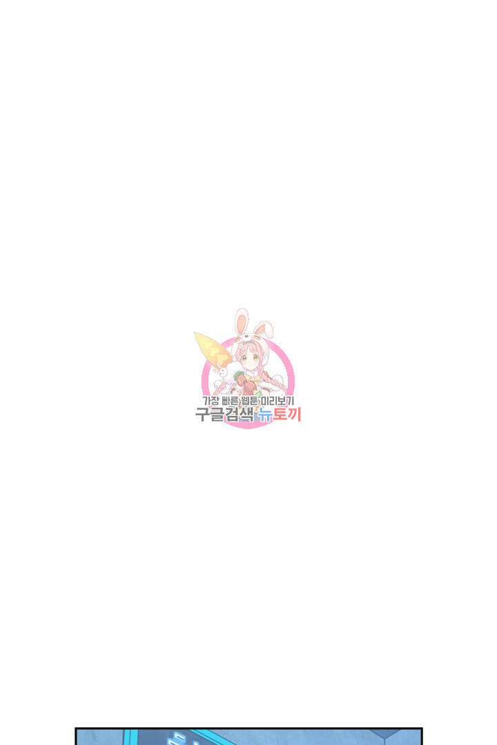 아크 더 레전드 15화 1