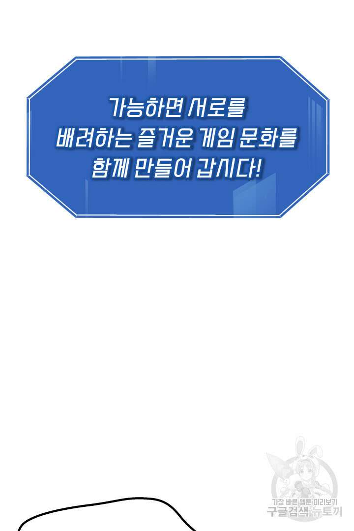 아크 더 레전드 15화 7
