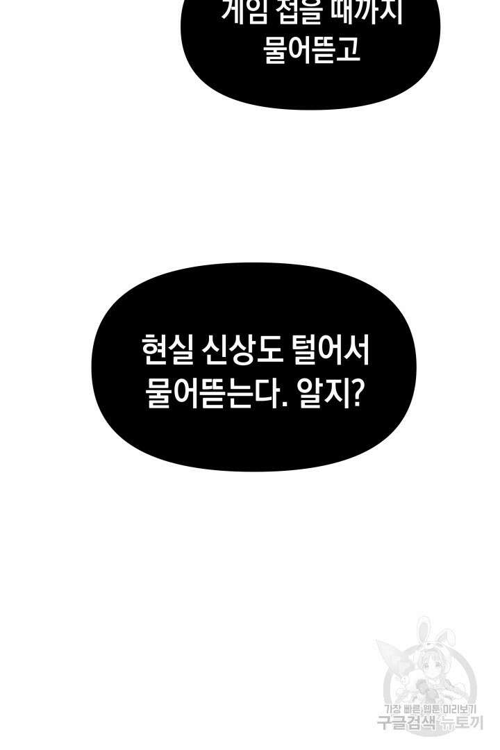 아크 더 레전드 15화 12