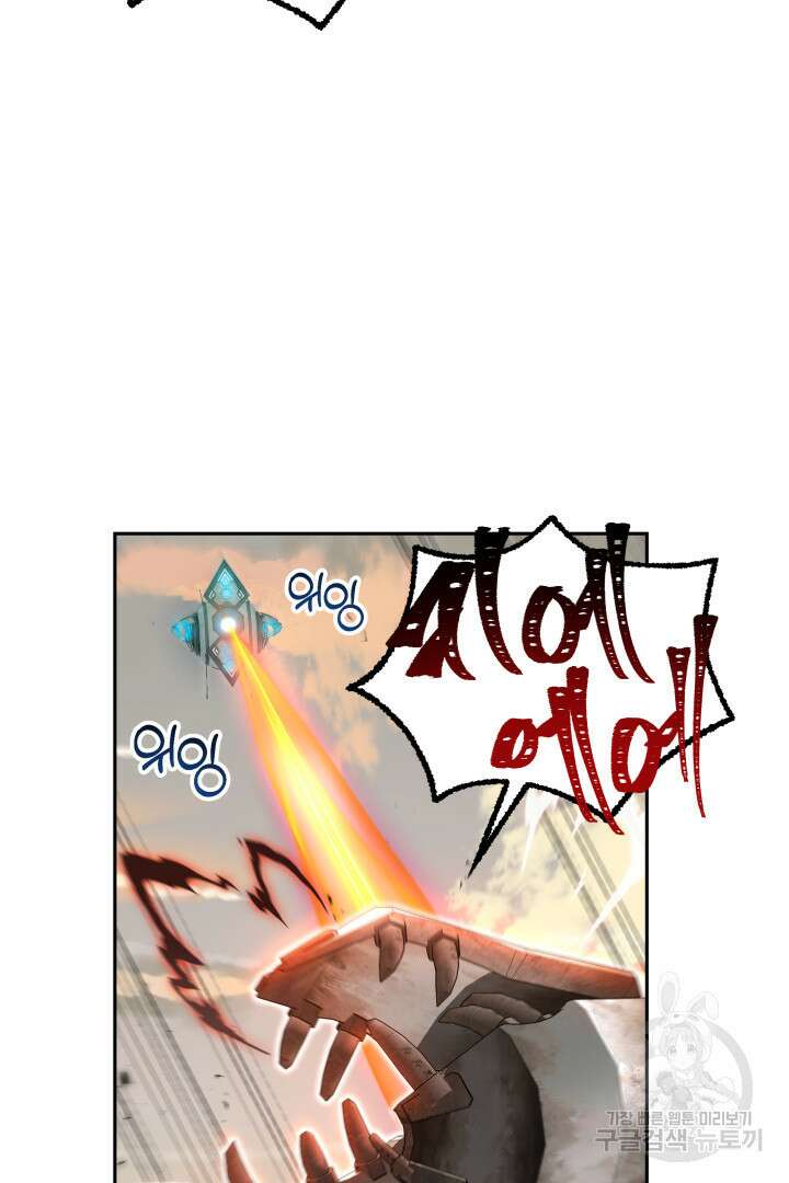 아크 더 레전드 15화 19