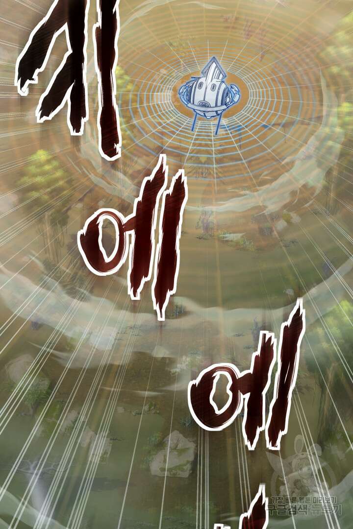 아크 더 레전드 15화 24