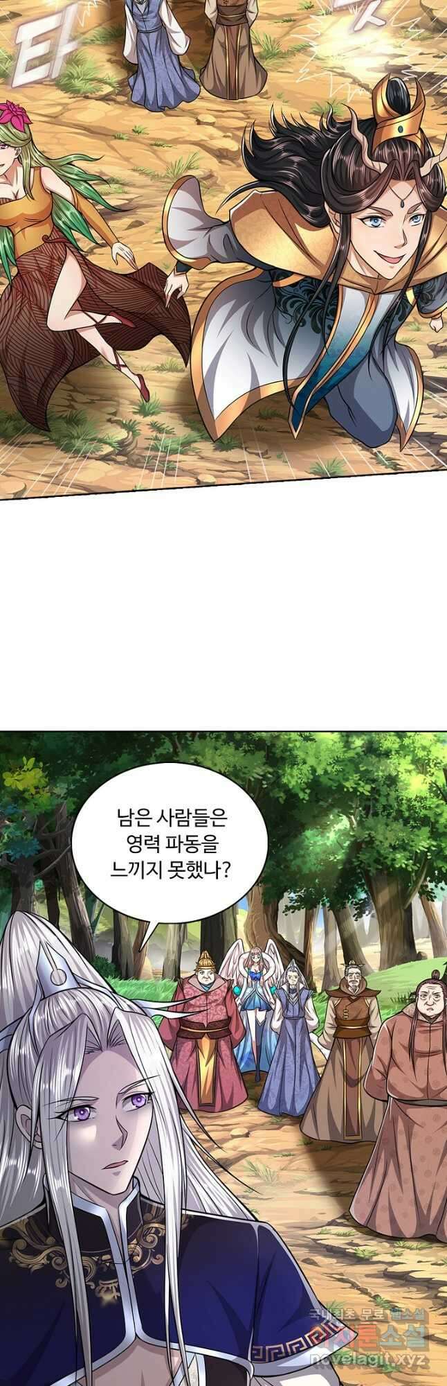 100만 년 만에 귀환하다 90화 19