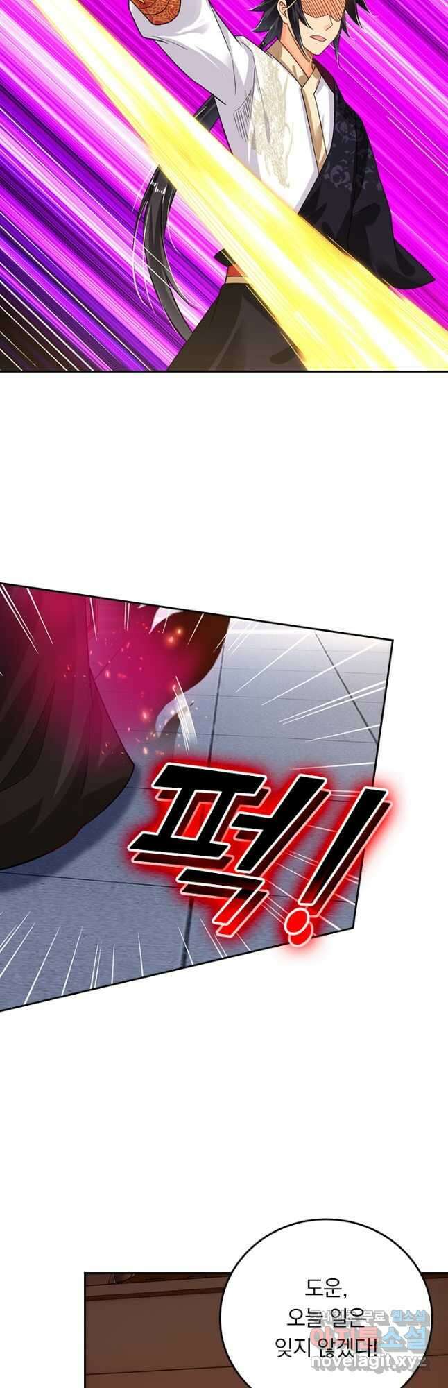전신귀환 200화 5