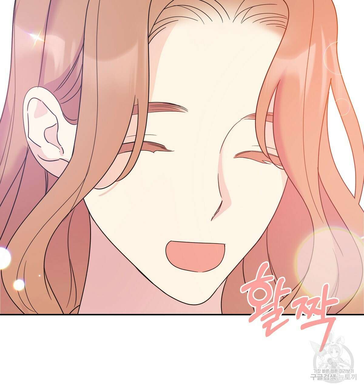 태주 동생 태희 15화 5