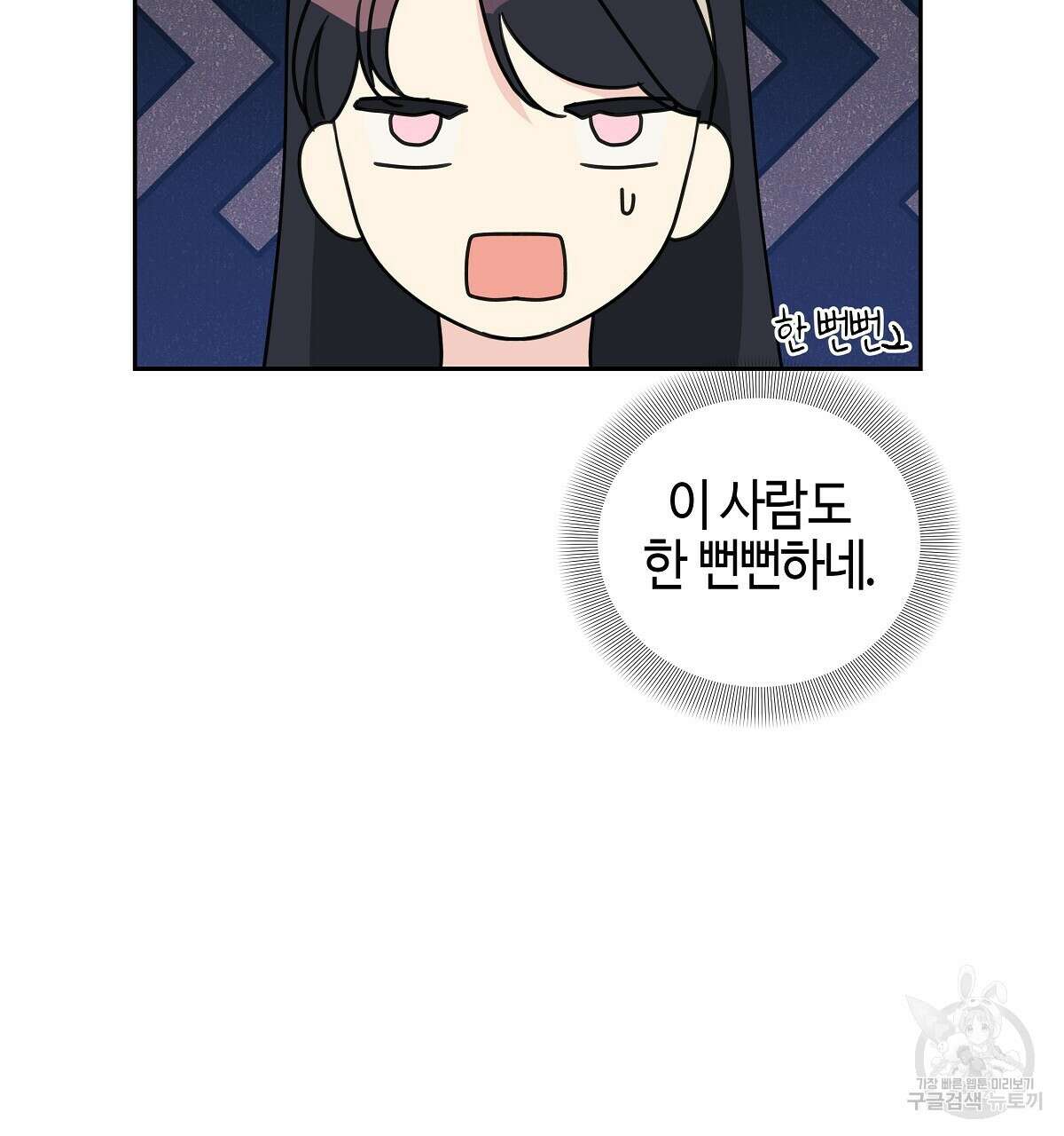 태주 동생 태희 15화 14