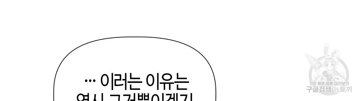 태주 동생 태희 15화 15