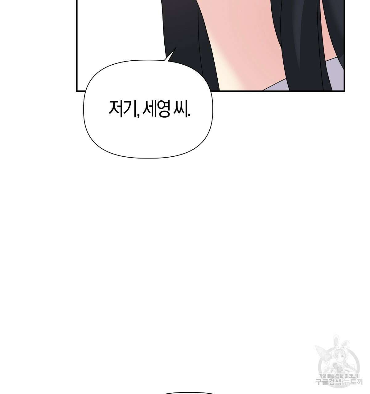 태주 동생 태희 15화 17