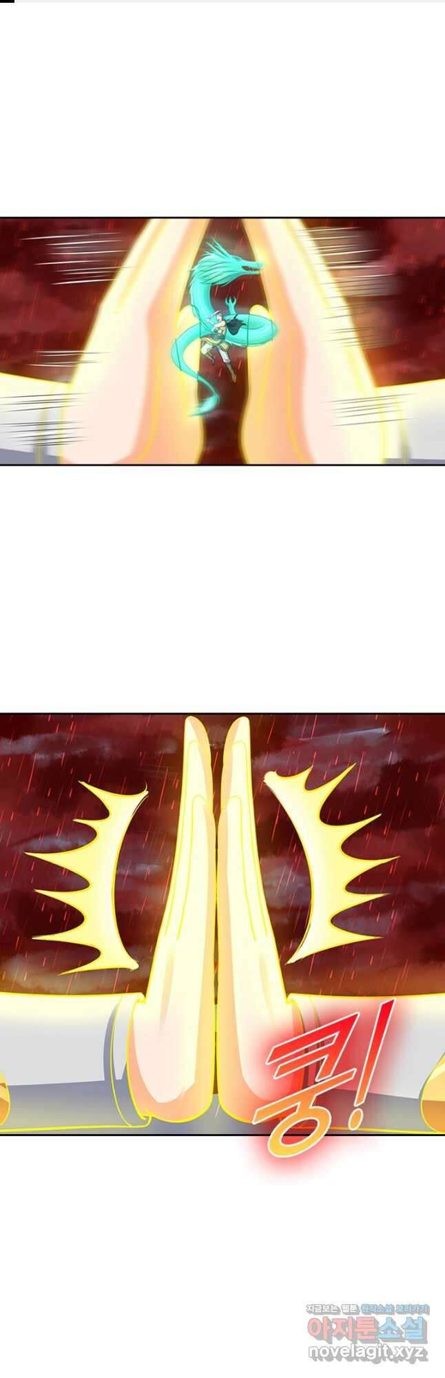 신무천존 178화 1