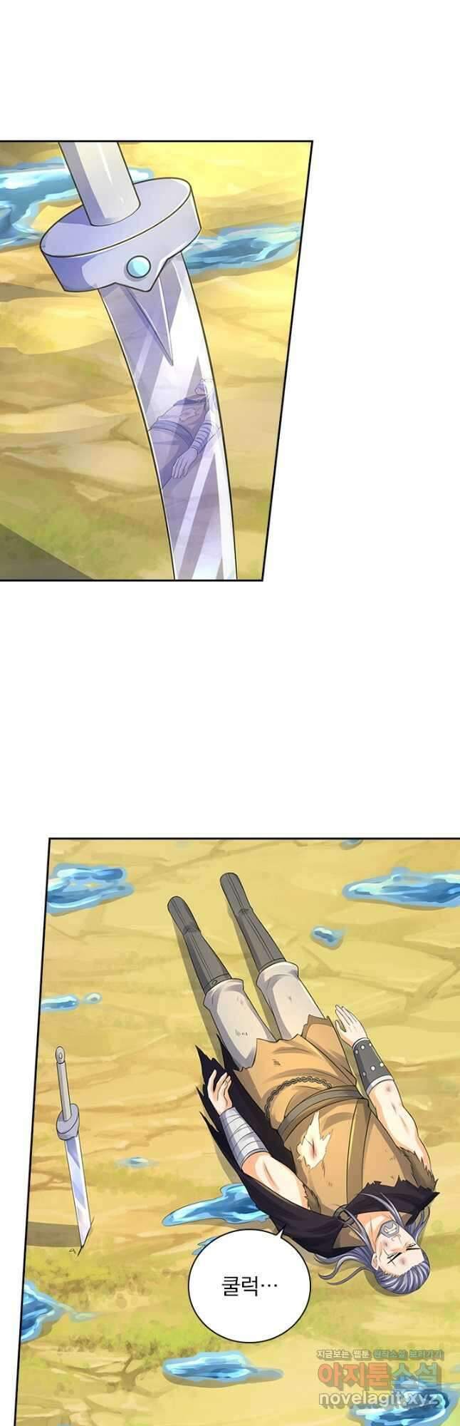 신무천존 178화 3