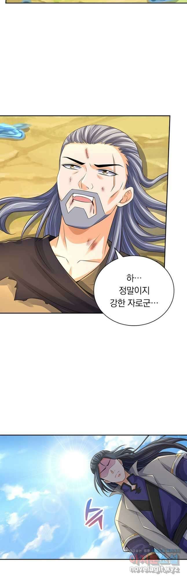 신무천존 178화 4