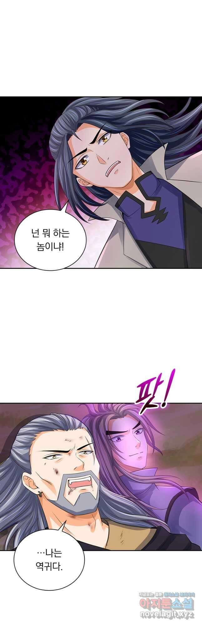 신무천존 178화 5