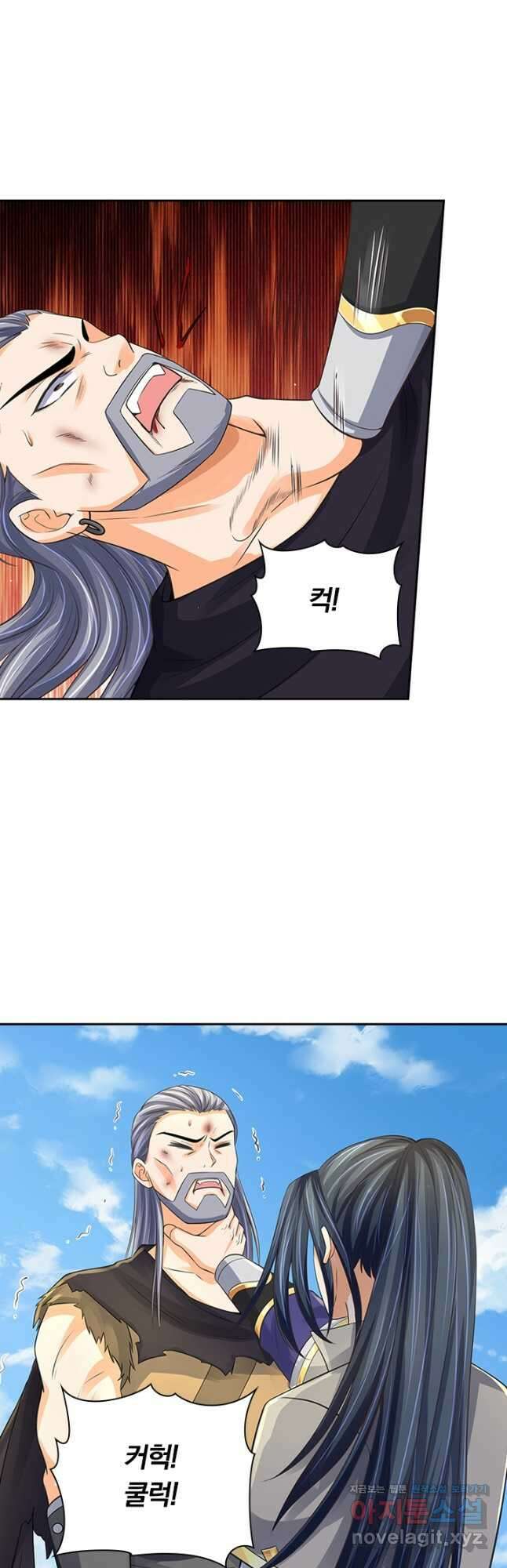 신무천존 178화 6