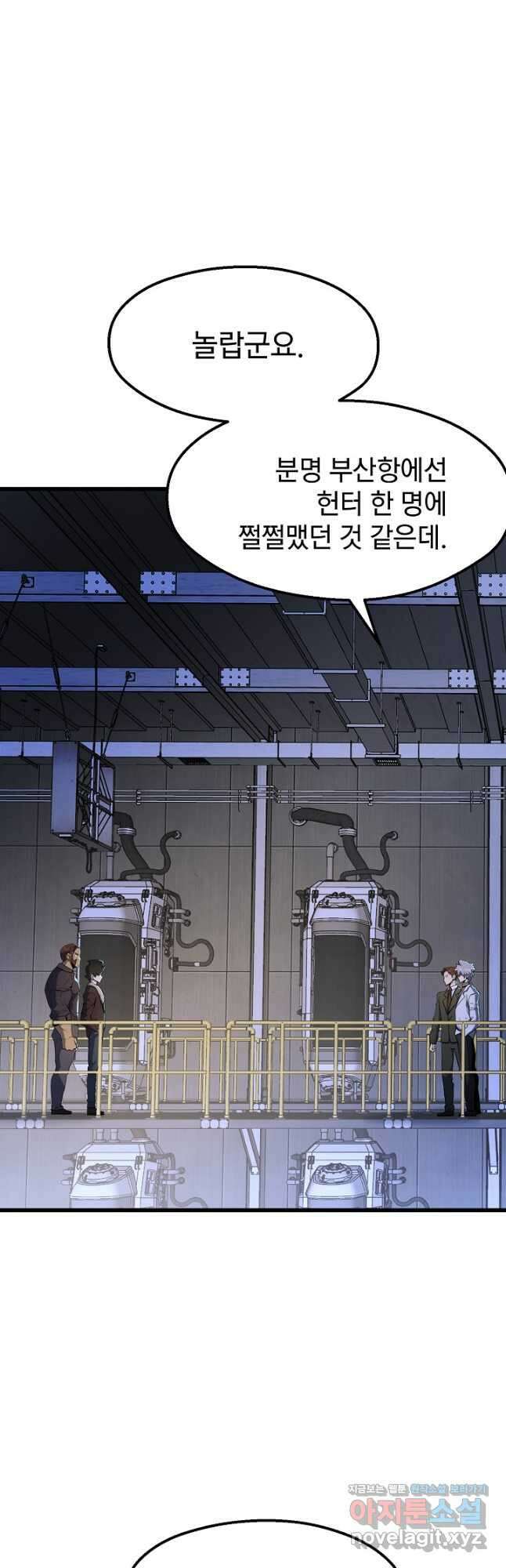 백수무적 31화 6