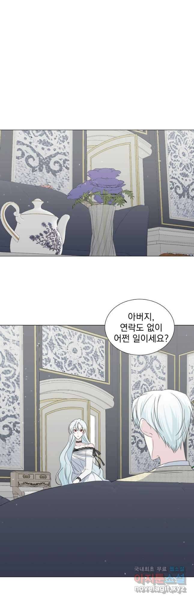 폭군 남편이 어쩐지 조신해졌다 32화 5
