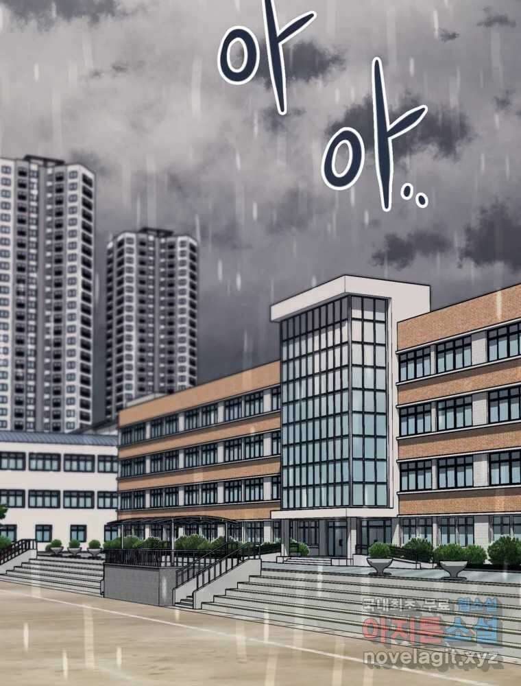 말이 씨가 된다 1화 2