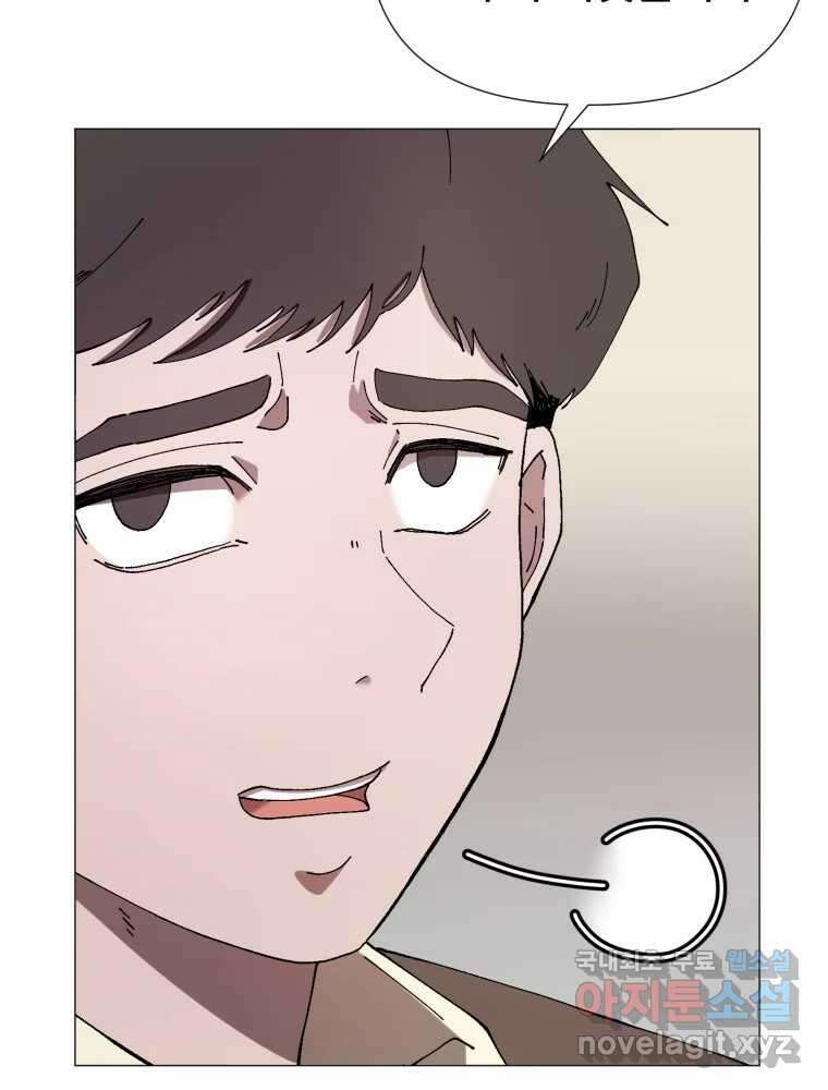 말이 씨가 된다 1화 13