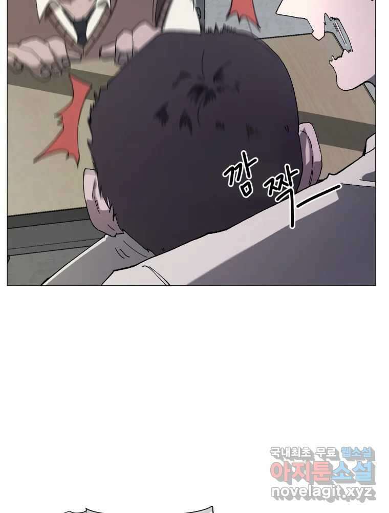 말이 씨가 된다 1화 20