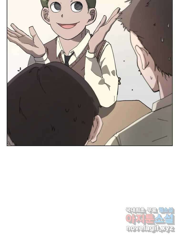 말이 씨가 된다 1화 27