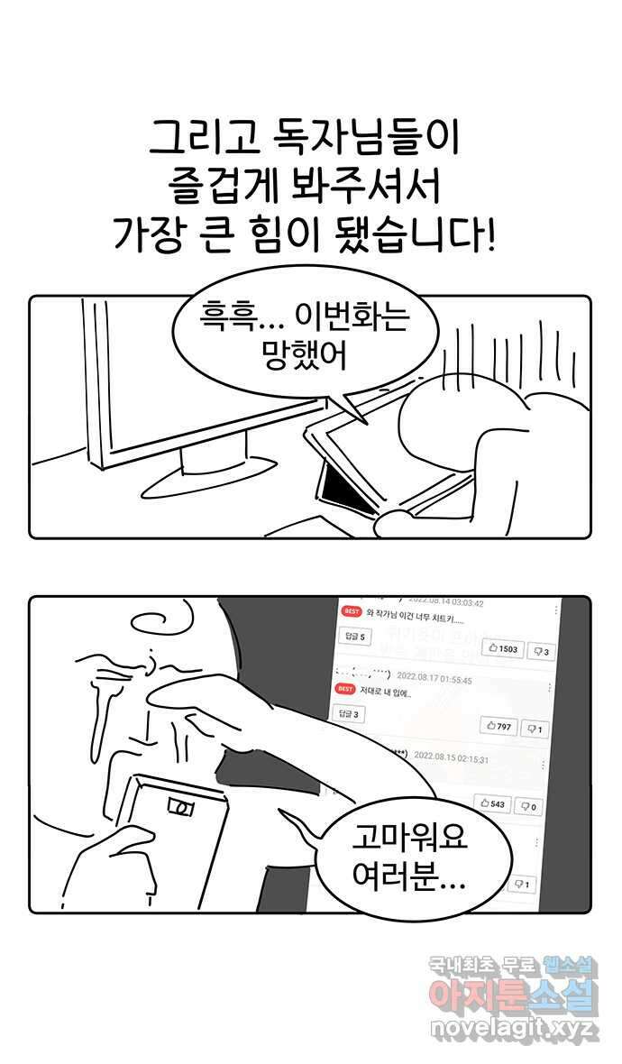 먹는 인생 후기 5