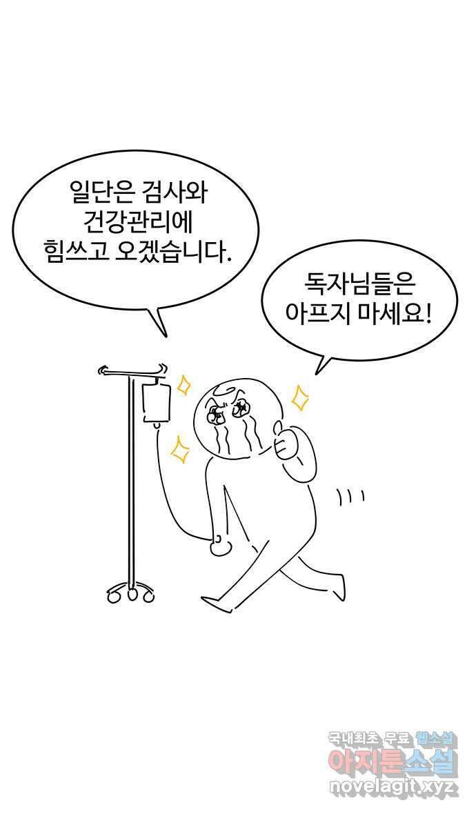 먹는 인생 후기 7